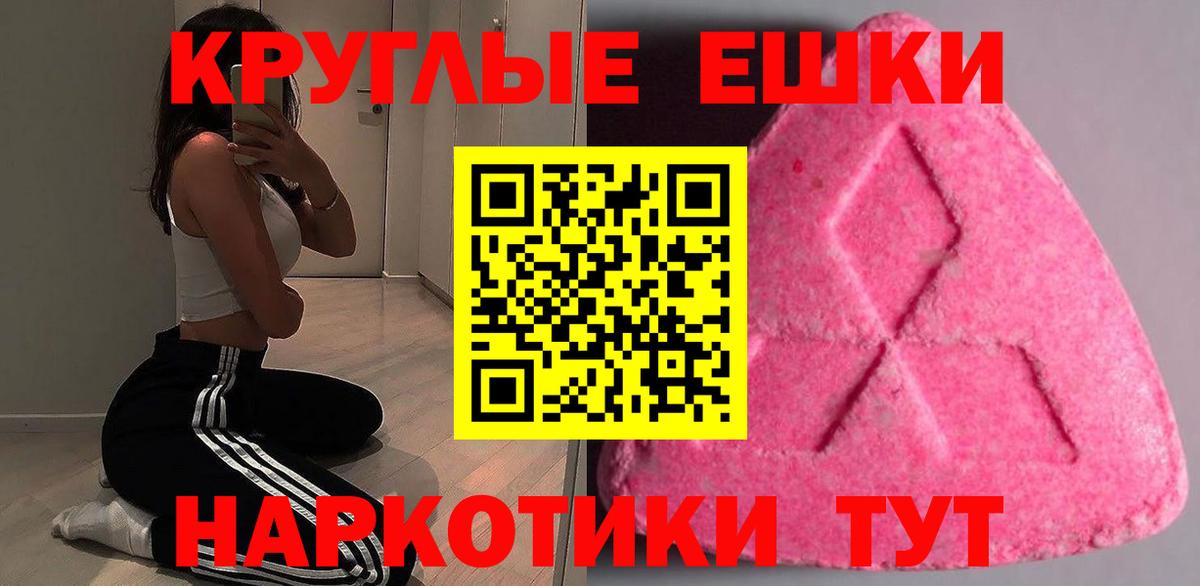 ЭКСТАЗИ louis Vuitton Бердск