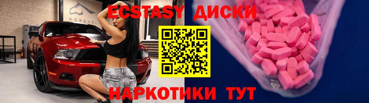 ЭКСТАЗИ бентли  Экстази  Бердск  Вход с VPN 
