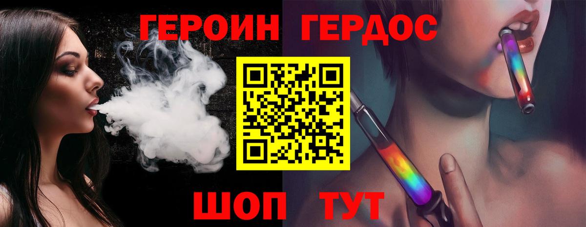 МЕТ  ГАШ  Бердск  Мефедрон   Альфа ПВП СОЛЬ   Бошки Шишки  Вход с VPN  Гашиш  COCAIN 