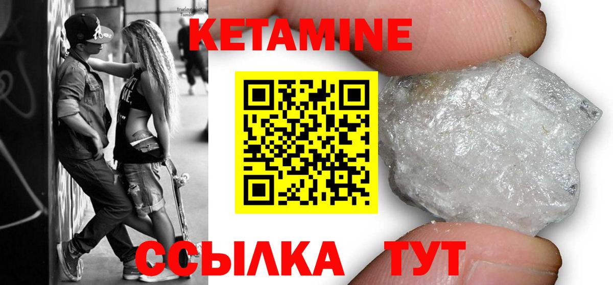 Бердск  ссылка на мегу онион  darknet телеграм  Вход с VPN  КЕТАМИН VHQ  КЕТАМИН ketamine 