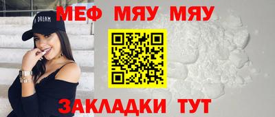 метамфетамин Вязьма