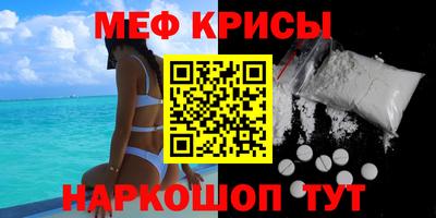 метамфетамин Вязьма