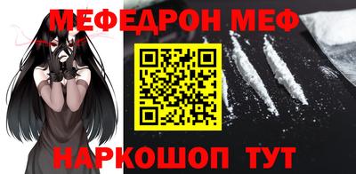 метамфетамин Вязьма
