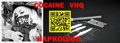 ALPHA PVP Гуково