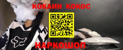 метамфетамин Вязьма