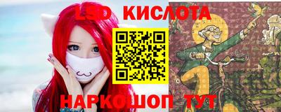 прущий лед Вышний Волочёк