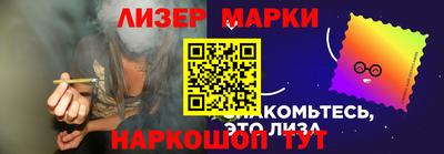 гидра Вязники