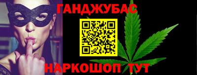 гидра Вязники