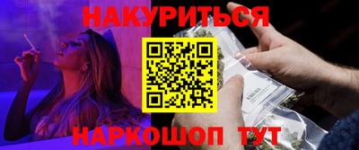 метамфетамин Вязьма