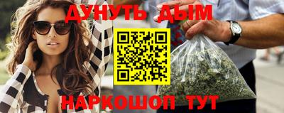 метамфетамин Вязьма