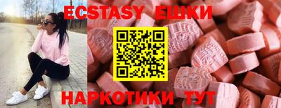гидра Вязники