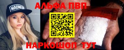 гидра Вязники