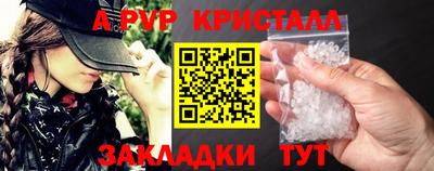 гидра Вязники