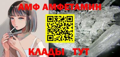 гидра Вязники
