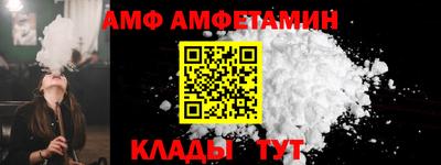 трава Владивосток