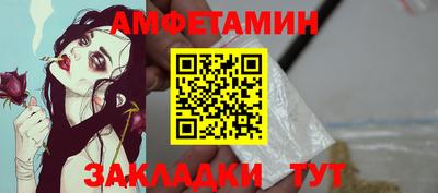 гидра Вязники