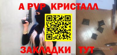 гидра Вязники