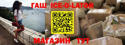 метамфетамин Вязьма