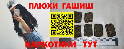гидра Вязники