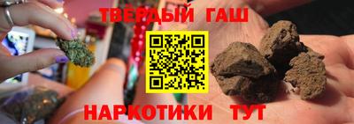 гидра Вязники