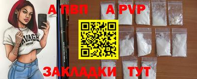 гидра Вязники