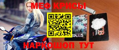 метамфетамин Вязьма