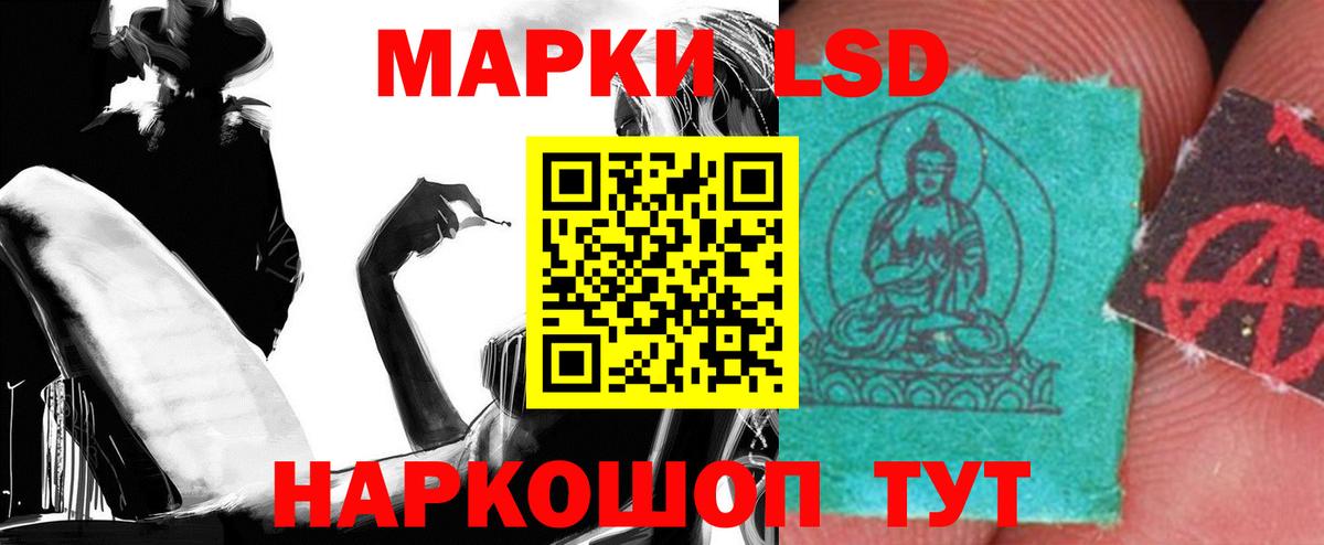 Лсд 25 экстази кислота  Вход с VPN  Лсд 25 экстази  Лсд 25 экстази ecstasy  Бердск 