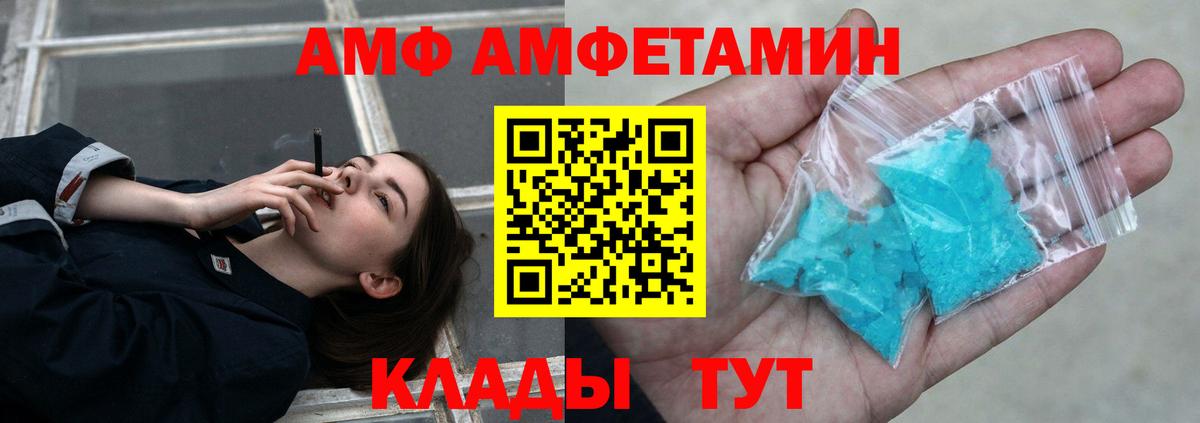 МЕТАМФЕТАМИН мет  Вход с VPN  Бердск  МЕТАМФЕТАМИН мет 