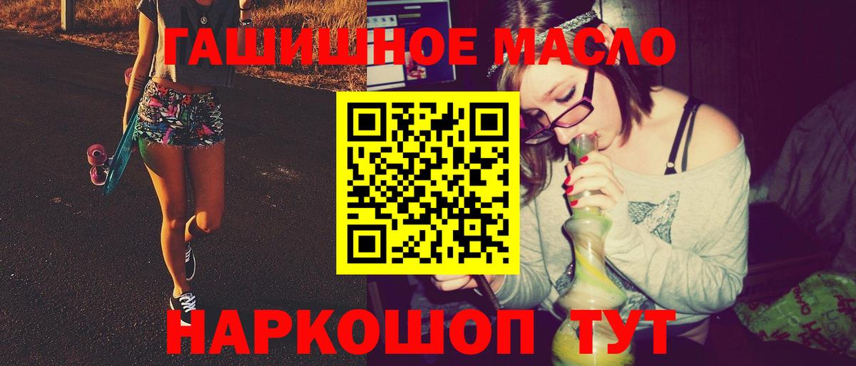 Alpha-PVP Бердск