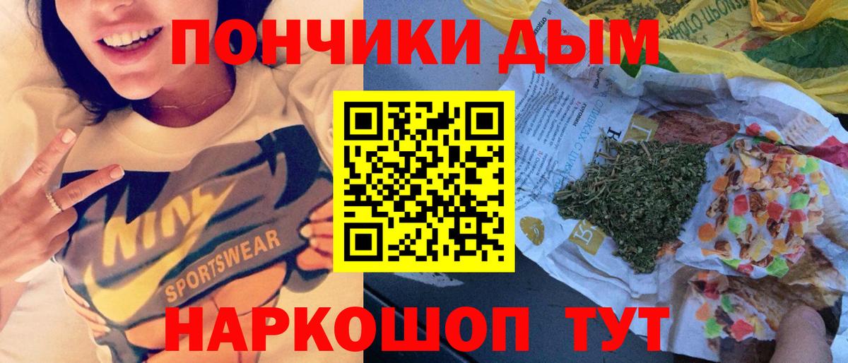 Бердск  Бошки марихуана MAZAR  МАРИХУАНА OG Kush  Шишки марихуана Amnesia  Вход с VPN  Канабис Ganja 